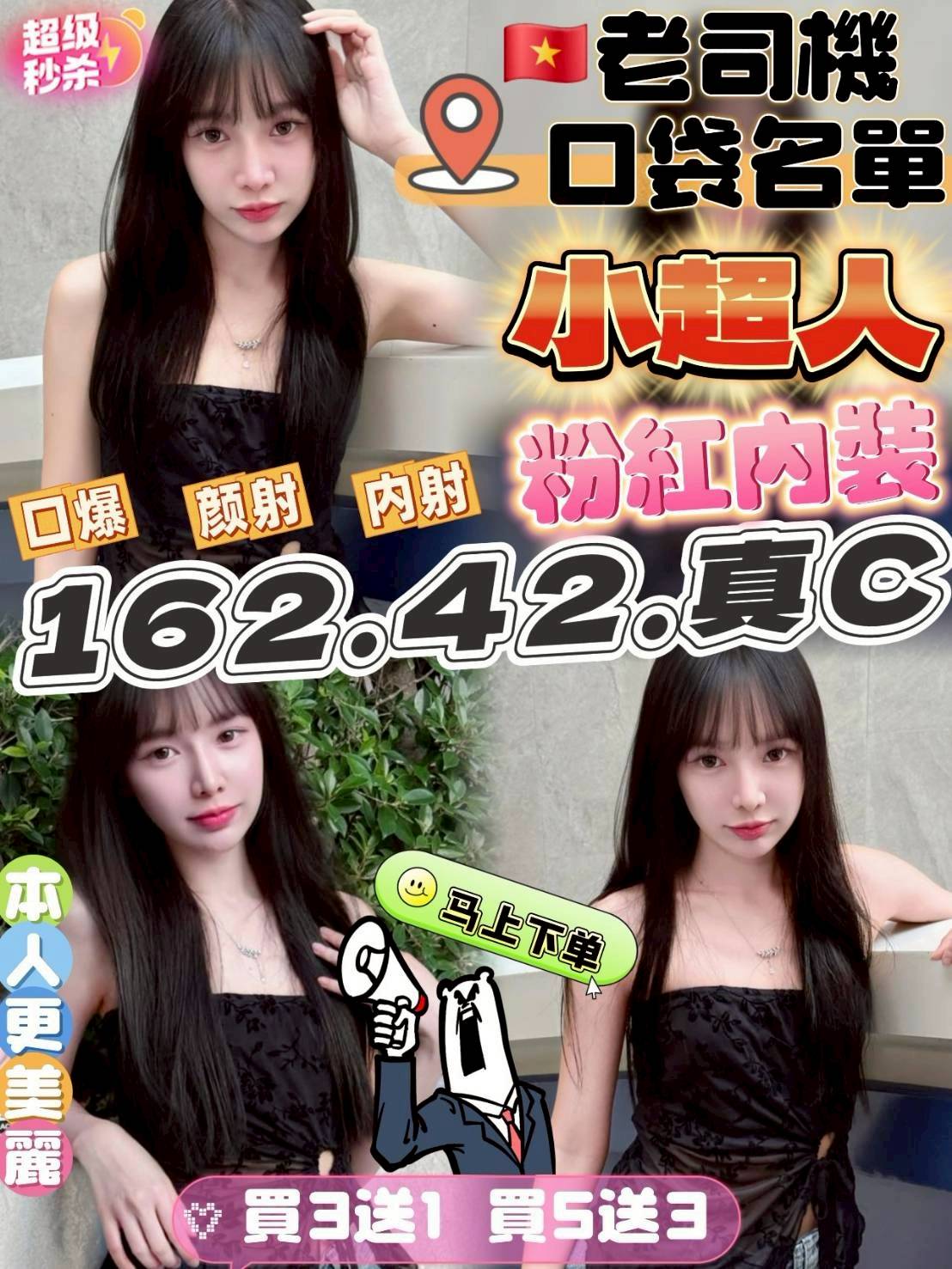 極漱台南外送 莎莉 秘書 嬌小學生妹